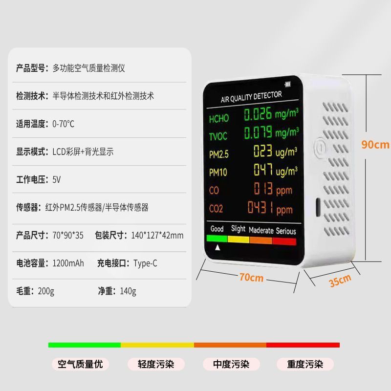 商品详情图片