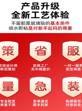 餐饮门贴玻璃贴纸双面图案静电贴UV超透彩白彩磨砂玻璃贴膜定制
