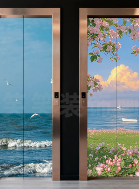 治愈系风景加厚遮丑电梯门贴纸