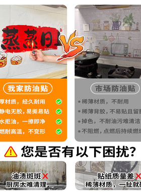 线条小狗厨房防油贴定制专用贴纸墙面油烟机灶台装饰防水静电墙贴