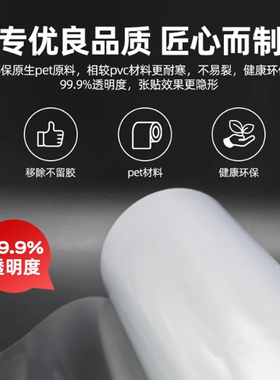 门店橱窗玻璃贴纸双面图案静电贴UV超透彩白彩磨砂玻璃贴膜定制