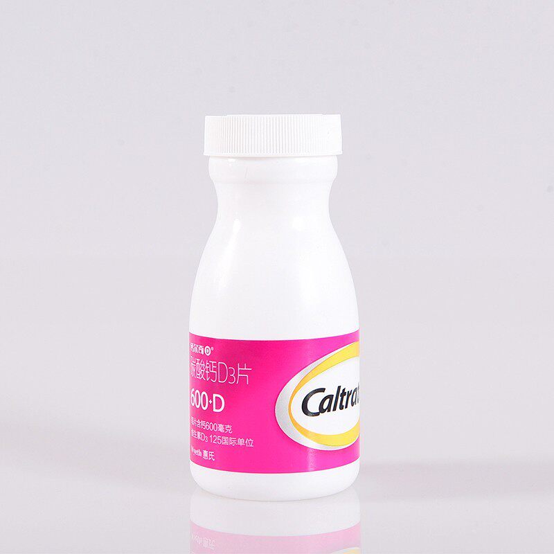 钙尔奇碳酸钙d3片600mg 125iu钙片 福芝林大药房维矿物质