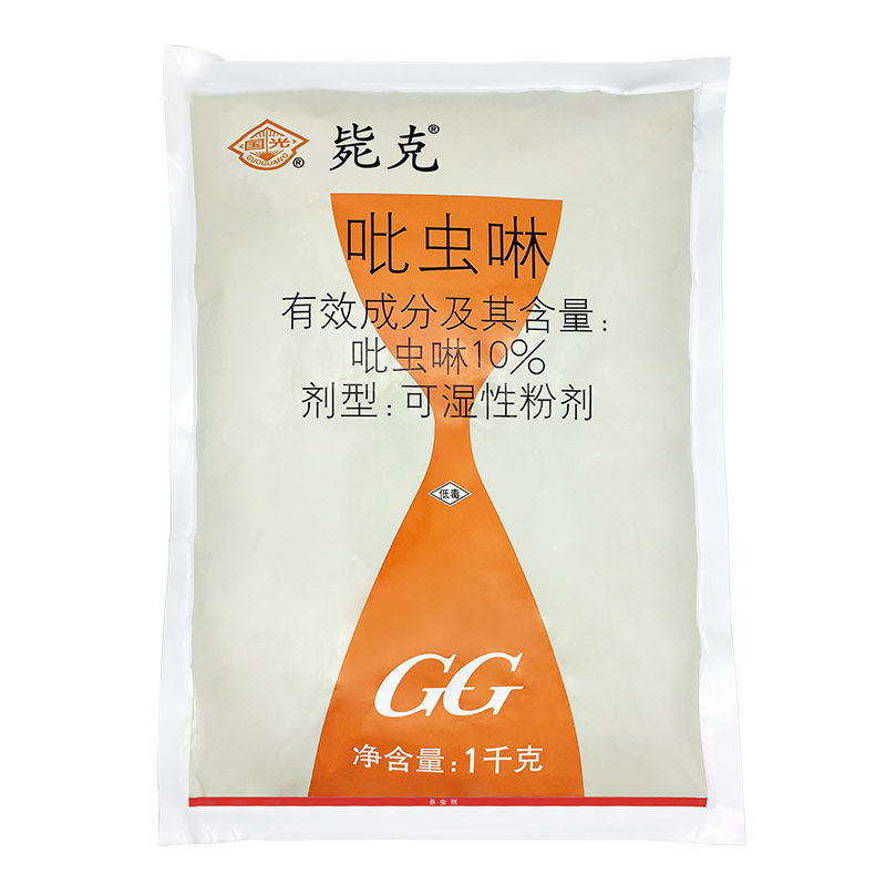 国光毙克10%吡虫啉杀虫剂水稻比虫林农药比虫啉除虫剂杀虫药正品
