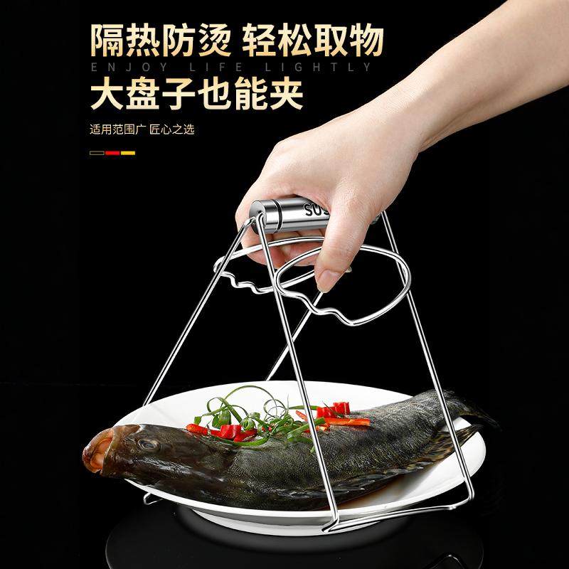 德国304不锈钢防烫夹取碗夹提盘家用厨房夹盘子夹防滑蒸锅蒸菜夹,淘宝优惠券,粉丝福利购,淘宝优惠卷