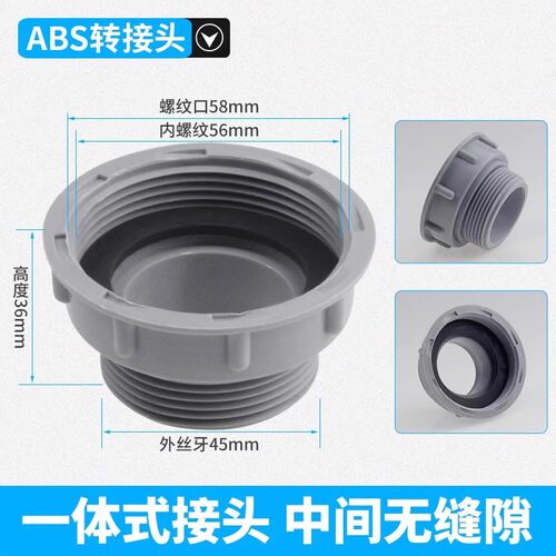 厨房洗菜盆下水管不锈钢管道排水管洗碗池水槽配件防臭神器全套装 - 图2