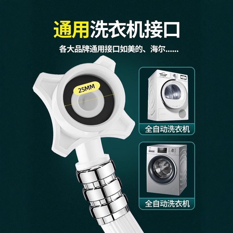 全自动洗衣机进水软管加长上水管通用延长管万能水龙头接头卡扣式 - 图1