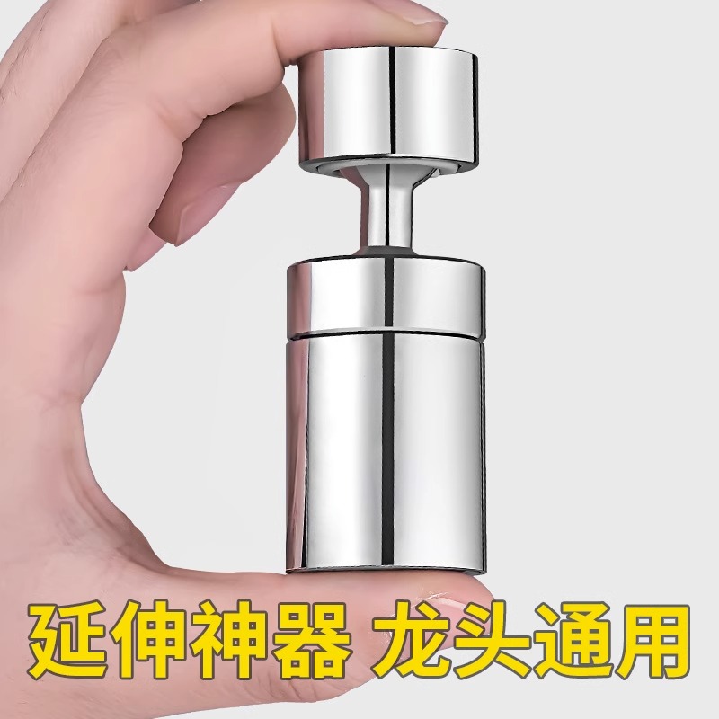 家用水龙头可旋转万向出水嘴起泡器过滤接头防溅水神器厨房延伸器 - 图2