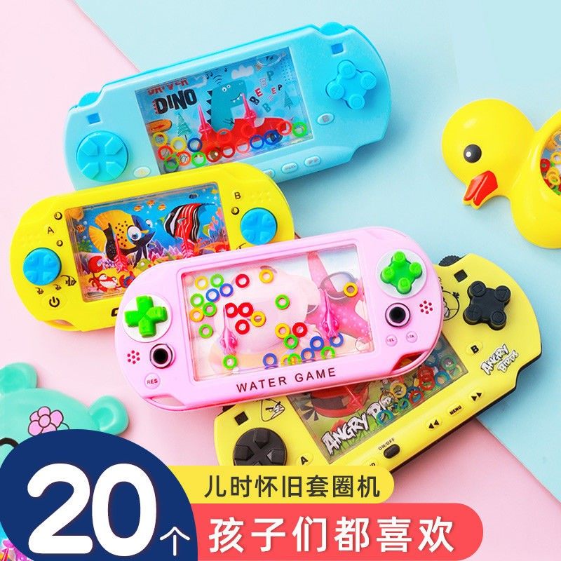 80年代儿童玩具 新人首单立减十元 21年7月 淘宝海外