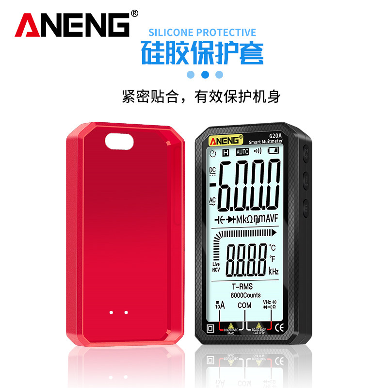 智能防烧超薄数字高精度量程万用表 煜铖联合五金万用表