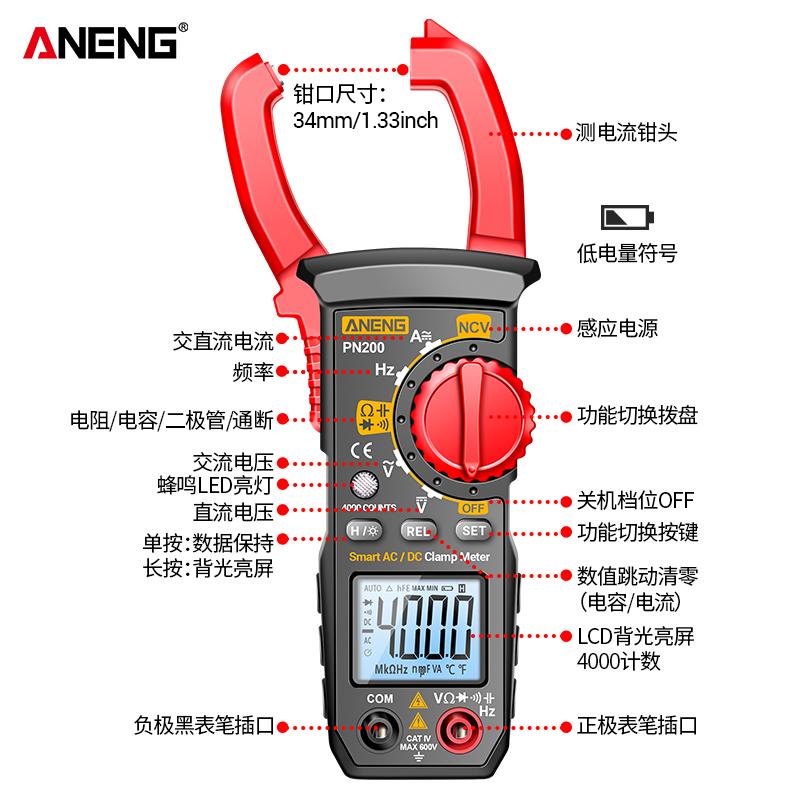 钳形表数字高精度钳型万用表交直流电流表钳表智能防烧钳流万能表-图3