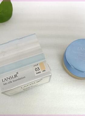 [兰瑟专柜正品]保湿遮瑕强修容粉兰瑟惊艳无痕茉丝粉底霜液膏裸装
