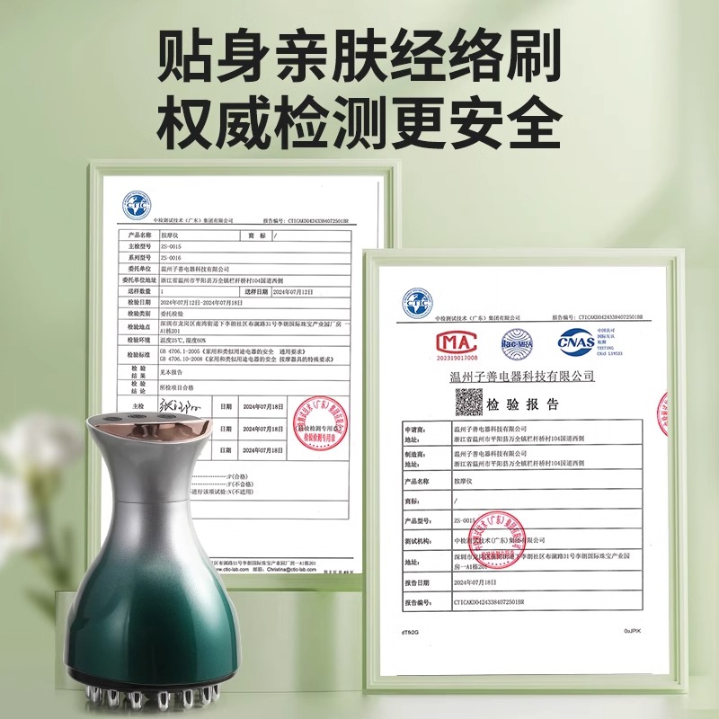 电动经络刷全身通用腹部按摩器带脉疏通神器刮痧加热揉腹仪揉肚子