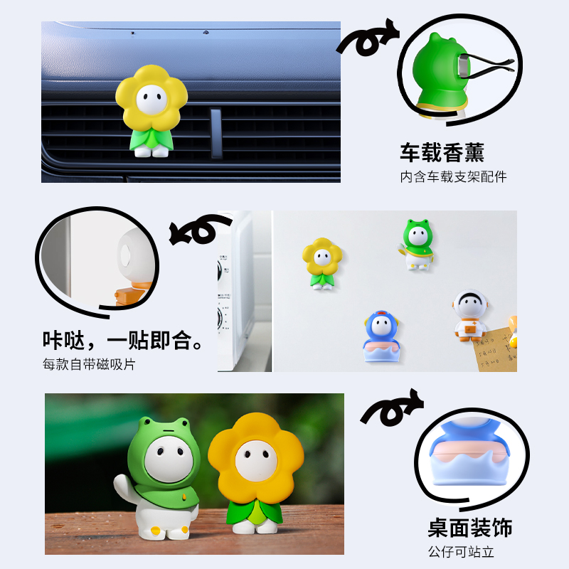 COKIT植气叮叮驱蚊公仔摆件书包挂件防蚊玩具儿童闺蜜礼物盲盒