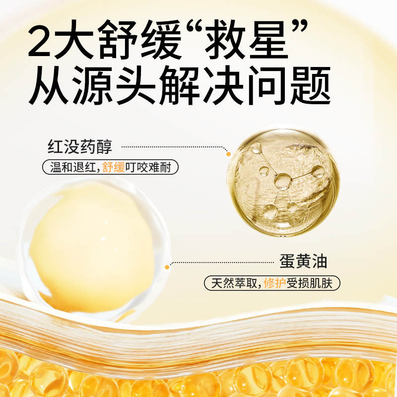 植气专研植气叮叮儿童消包滚珠宝宝婴儿蚊虫叮咬消肿植物舒缓精油