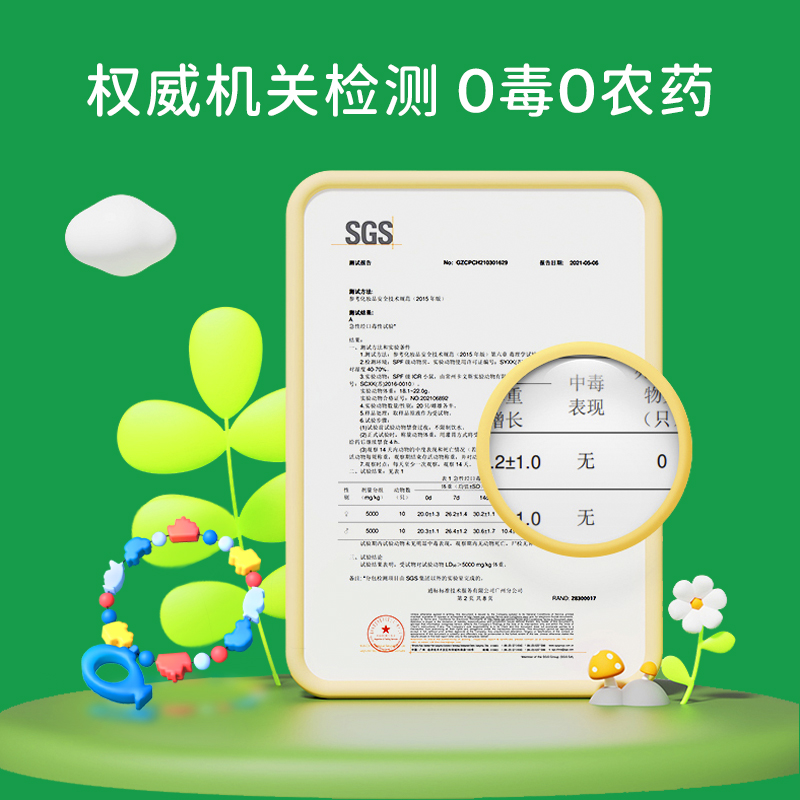COKIT植气专研精油防护DIY手环扣母婴儿童孕妇宝宝成人随身神器