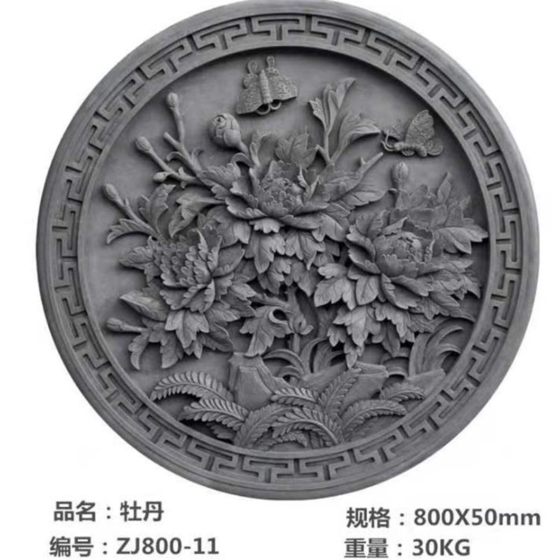 墙四合院b摆照壁有中式砖雕仿古件古连年余浮雕建材砖雕影壁