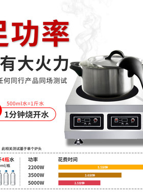 商用大功率多头电磁电陶煲仔炉