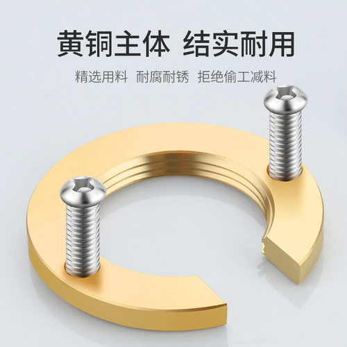 水龙头防松动螺母固定器紧固件底座厨房冷热水洗菜盆水槽面盆通用 - 图2