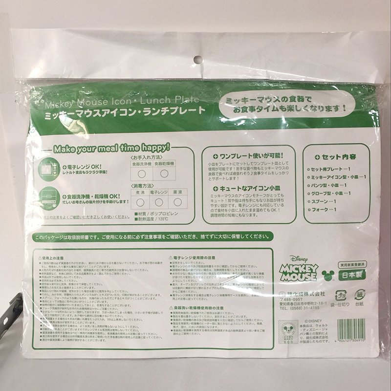 78円 【55%OFF!】 PP松竹梅押型 78円 【55%OFF!】 PP松竹梅押型