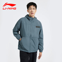 Li Ning sports wind clothes mens spring and autumn new outdoor running riding windproof blouses for leisure sub-machine clothes for men