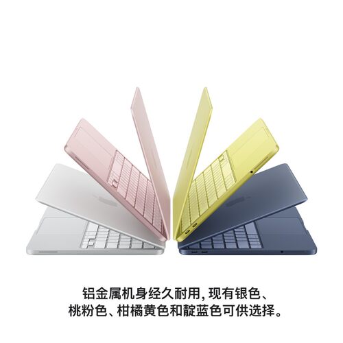 【国补叠加教育优惠】Apple/苹果 MacBook Neo 13英寸 A18 Pro芯片 学生电脑 笔记本电脑 - 图0
