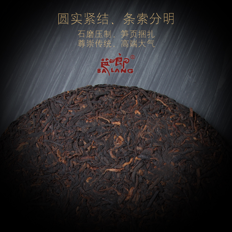 2022年新老树普洱茶厂家直销茶叶老班章古树茶 云尊熟茶茶饼357g