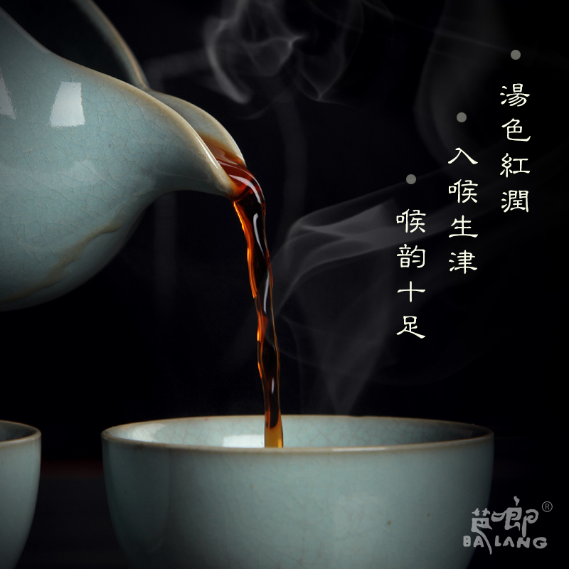 [百年古树]云南茶叶老树普洱茶熟普洱茶熟茶饼盒养胃刮油陈年老茶