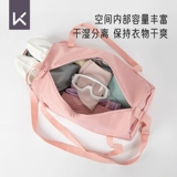 Спортивная спортивная сумка с разделителями подходит для мужчин и женщин, сумка для хранения, портативный ремешок для сумки, сумка для путешествий для йоги