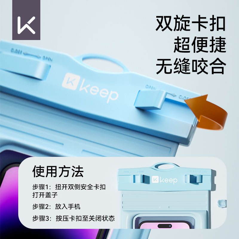 keep手机防水袋可触屏游泳外卖专用透明密封袋温泉挂绳挂脖手机套 - 图3