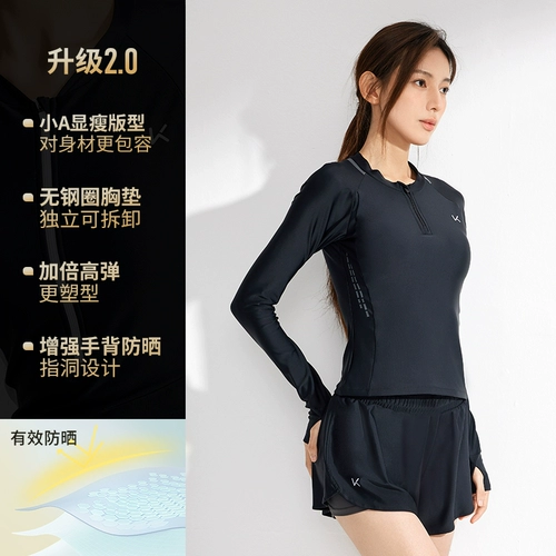 Купальник, раздельный лонгслив, комплект, защита от солнца