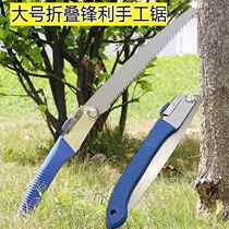 Buy one hand with one hand sawn wood carpentry hand saw hand chainsaw folding sawn sawn with wood fruit tree cock tail saw