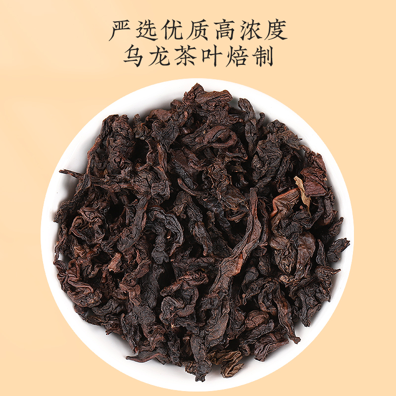 黑乌龙茶茶包东方某叶三某利平替特级油切油刮炭烧50包脂浓香型去 - 图0