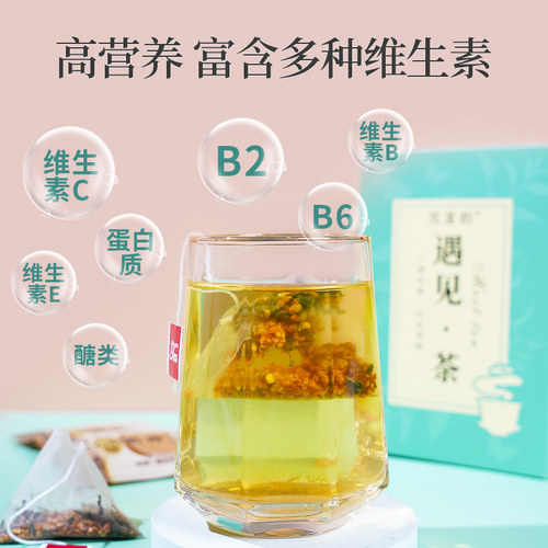 争鲜玄米茶包日式寿司料理店专用日本玄米三角包袋泡解腻绿茶60包 - 图1