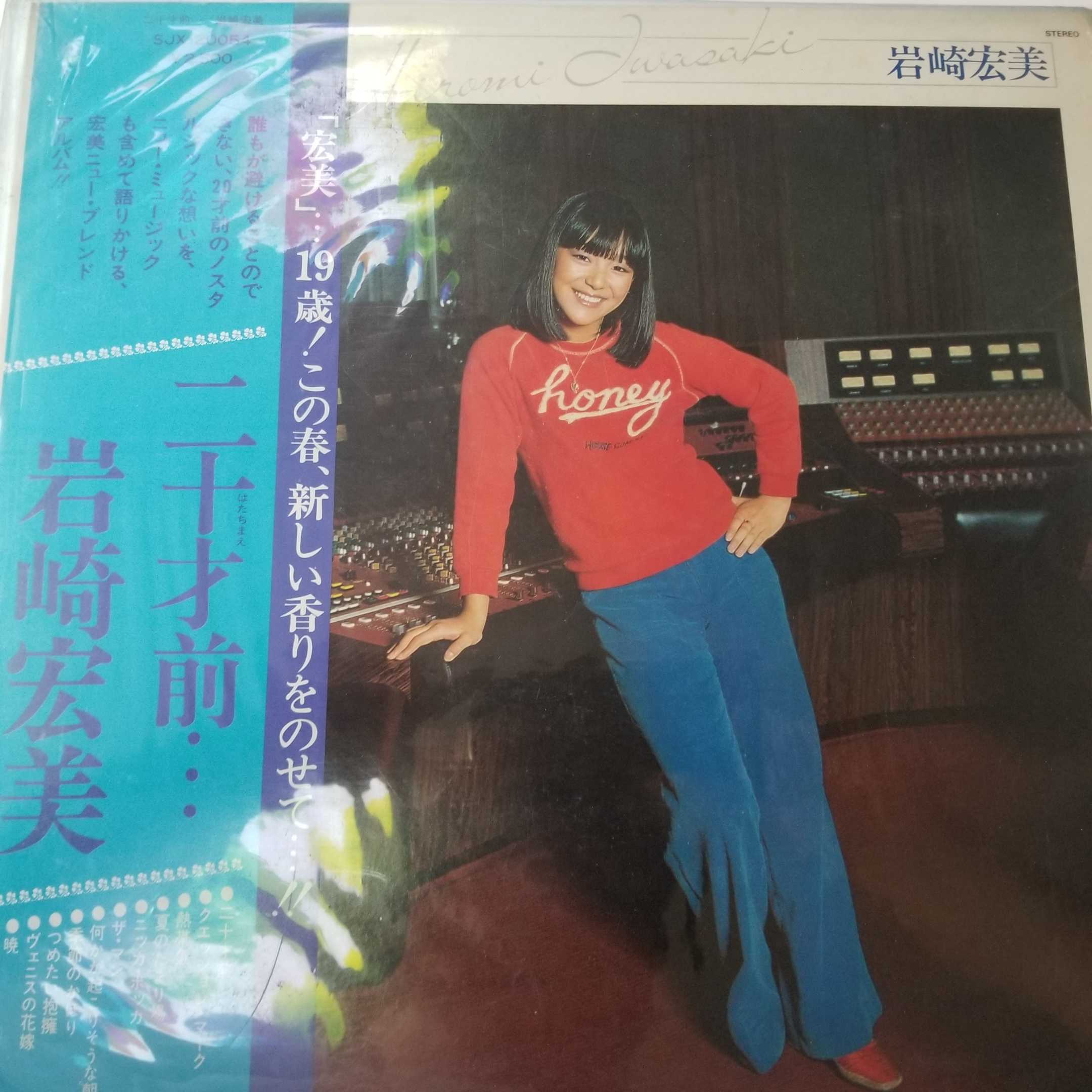 岩崎宏美 新人首单立减十元 21年9月 淘宝海外 岩崎宏美 新人首单立减十元 21年9月 淘宝海外