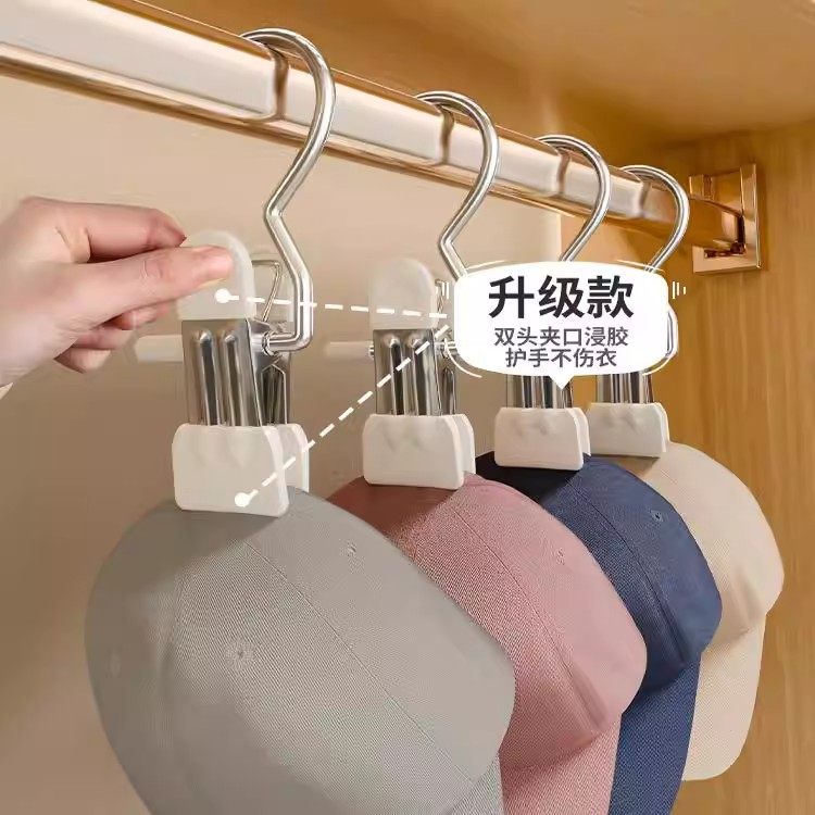 日本多功能带挂钩夹子金属不锈钢裙子裤夹帽子收纳无痕晾衣夹裤架,淘宝优惠券,粉丝福利购,淘宝优惠卷