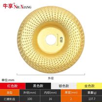 Carpentry polished plastic type Spurring disc angle mill with hard round grinding wheel sharpening polished wheel angle grinding tea tray filing knife wood filing