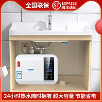 Gli Service Home Small Small Kitchen Treasure Water Storage Kitchen Hot Water Treasure Dishwashing Speed Hot Water Electric Water Heater