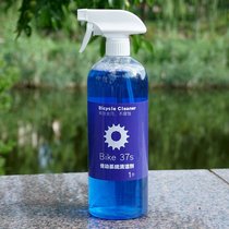 fBike 37s drivetrain cleaning agent bike chain flywheel cleaning agent anti-rust remover