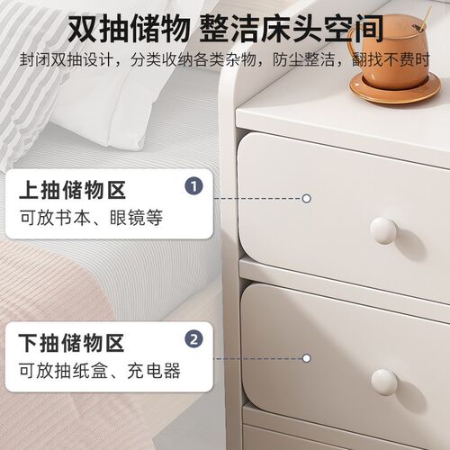 超窄床头柜小尺寸迷你储物柜子简D约现代卧室小型夹缝床边置物柜 - 图0