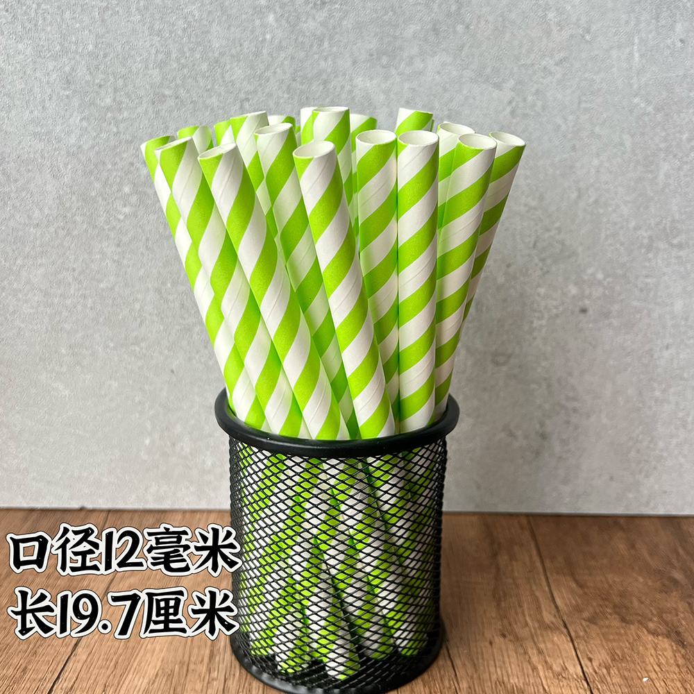 12*197mm大口径纸吸管一次性可降解商用珍珠奶茶加粗加硬纸吸管 - 图2
