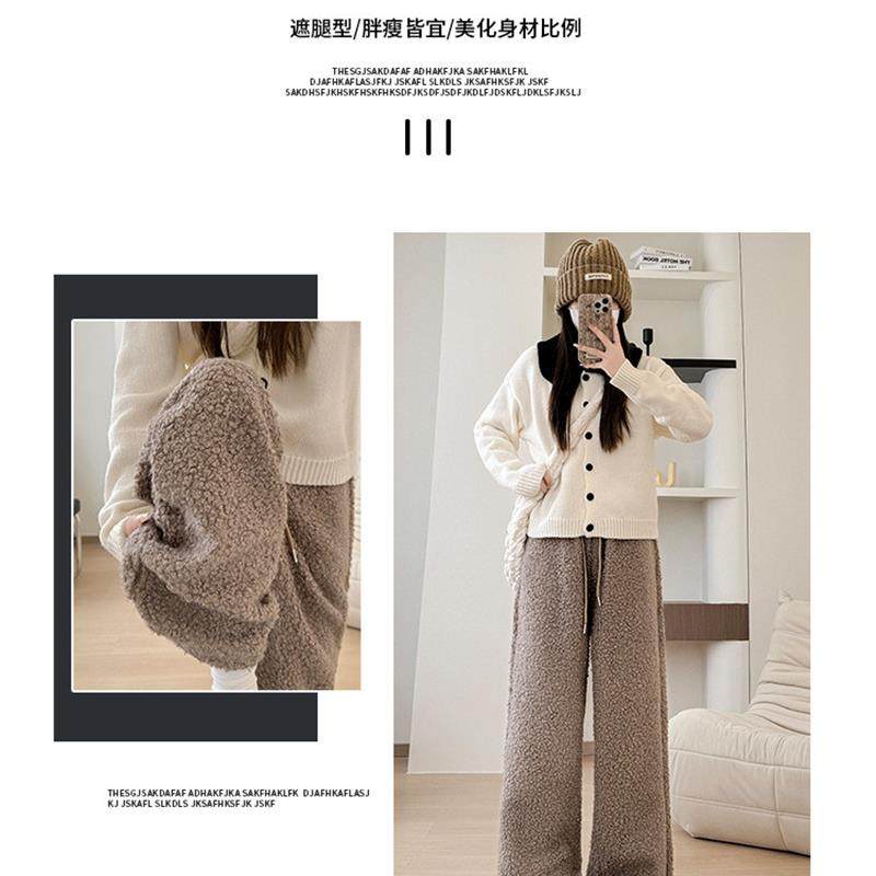 羊羔毛阔腿裤女装裤子女秋冬新款显瘦直筒卫裤高腰慵懒休闲运动裤,淘宝优惠券,粉丝福利购,淘宝优惠卷