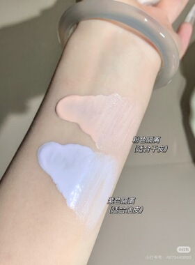 韩国黛尔珀dalba隔离小样水润提亮持久隔离自然小紫伞试色