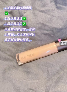 【小样】罗拉LM遮瑕液小样2N遮瑕