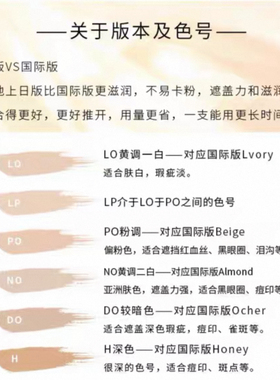 CPB遮瑕棒小样肌肤之钥遮瑕膏痘印黑眼圈肤色修饰LO试色