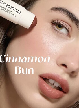 Lisa Eldridge Velatura唇颊两用腮红棒小样自然Rose madder试色