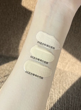 zennth新款净肤无瑕粉底液小样