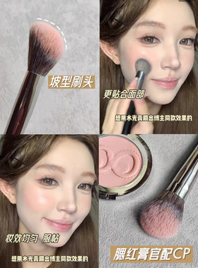 腮红刷坡面斜坡修容刷上妆清透自然不吃粉化妆刷眼下刷子点彩膏刷