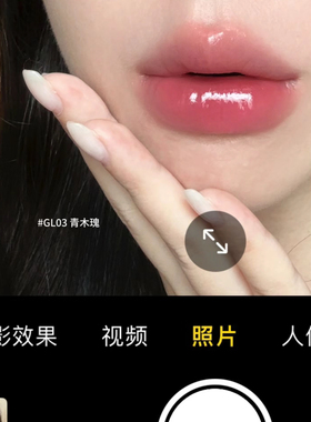 INTOYOU镜光口红小样