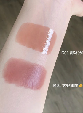 【新品】Mistine蜜丝婷不沾杯系列唇釉小样奶咖唇釉唇泥试色小样