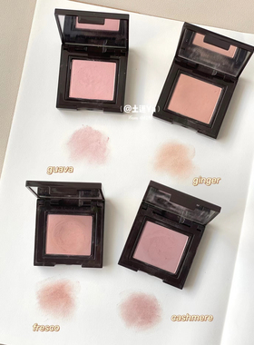 Laura Mercier LM罗拉单色眼影小样Fresco/Ginger/Guava试色